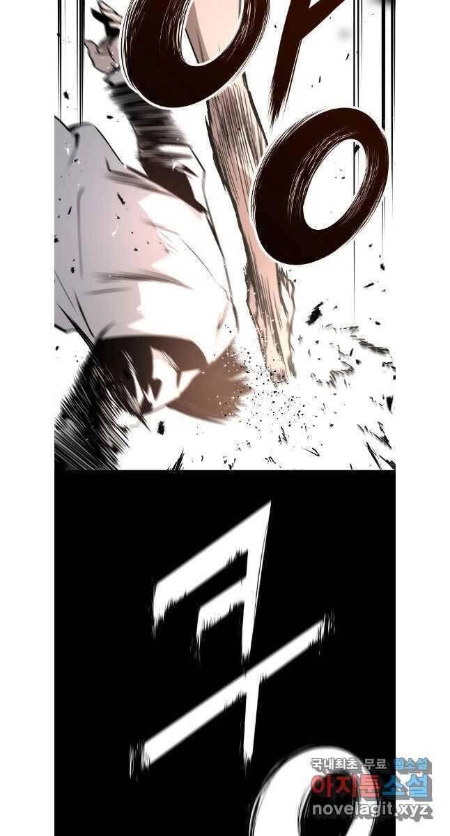 Đặc Công Xuất Ngũ Chapter 24 - 53