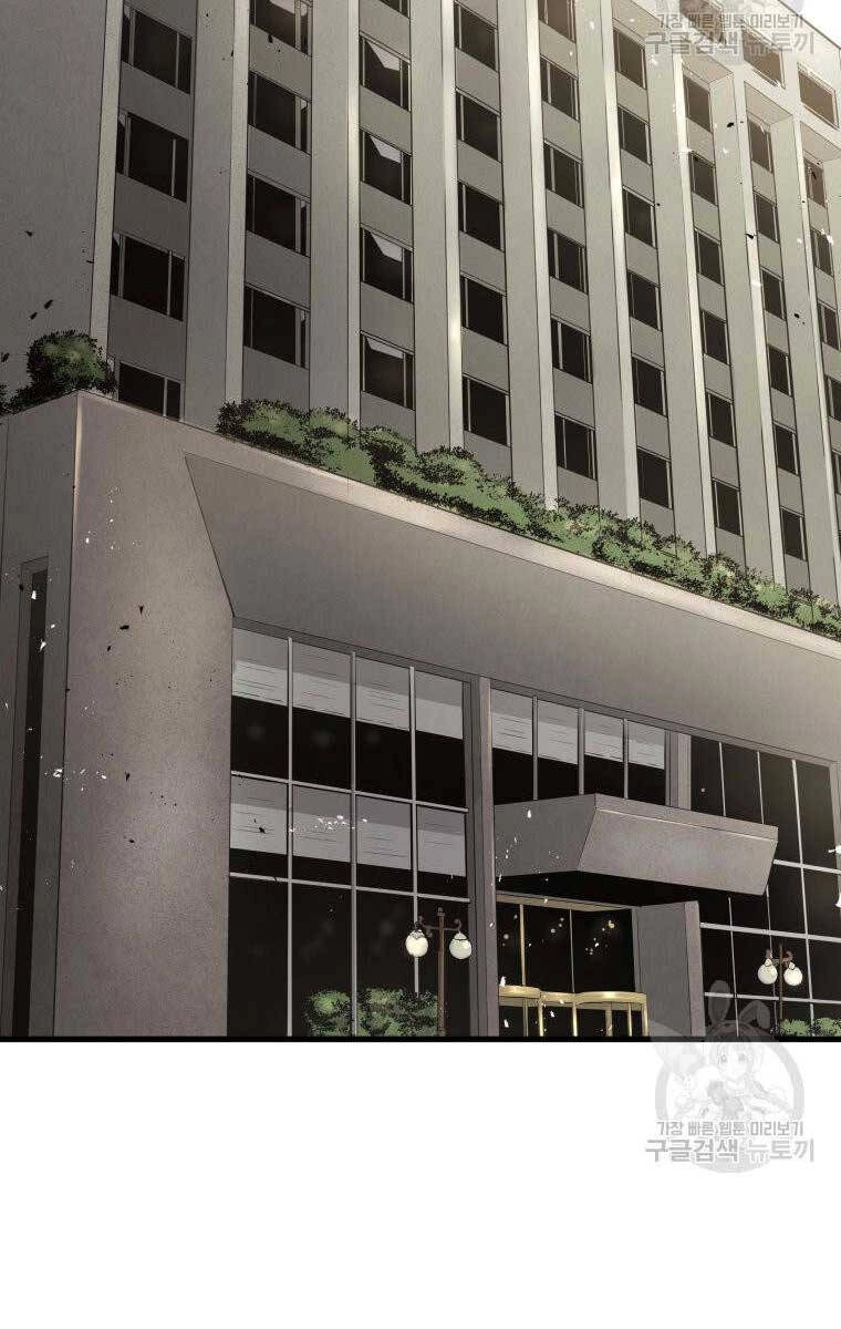 Đặc Công Xuất Ngũ Chapter 25 - 16