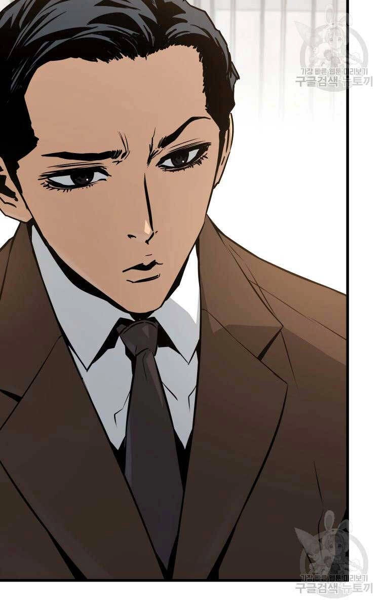 Đặc Công Xuất Ngũ Chapter 25 - 27