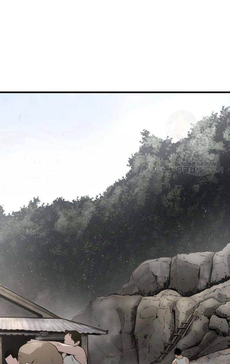 Đặc Công Xuất Ngũ Chapter 25 - 30