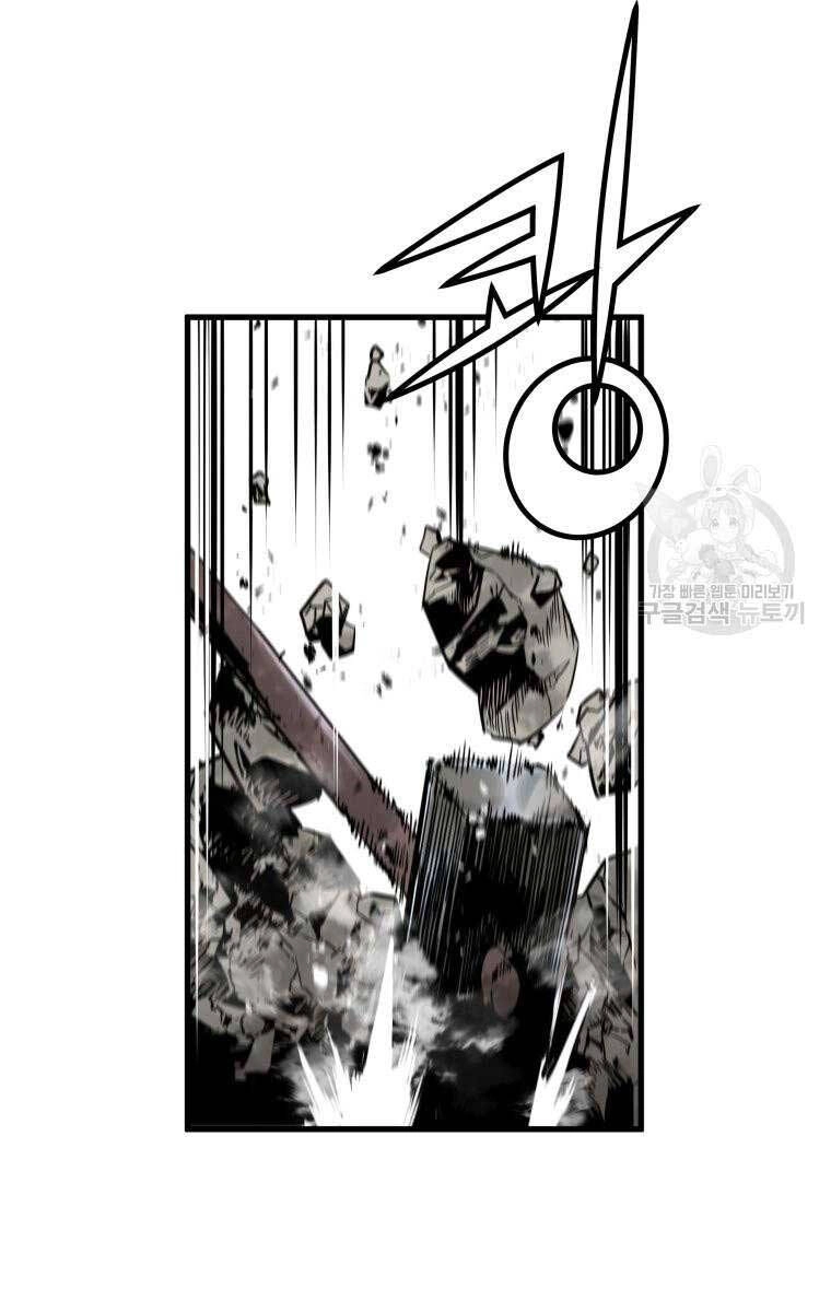 Đặc Công Xuất Ngũ Chapter 25 - 46