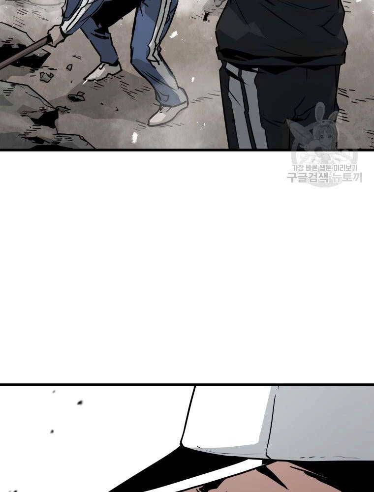 Đặc Công Xuất Ngũ Chapter 25 - 52