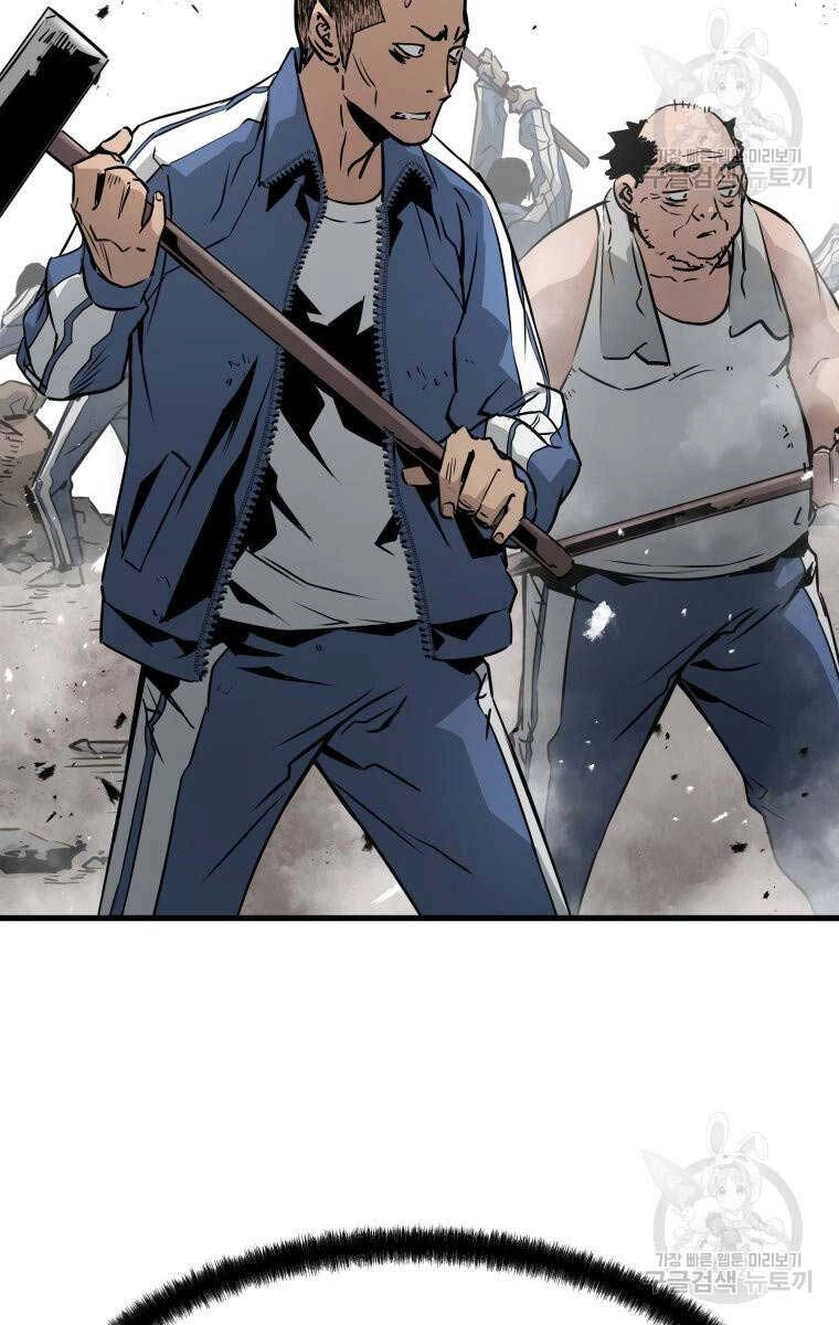 Đặc Công Xuất Ngũ Chapter 25 - 54