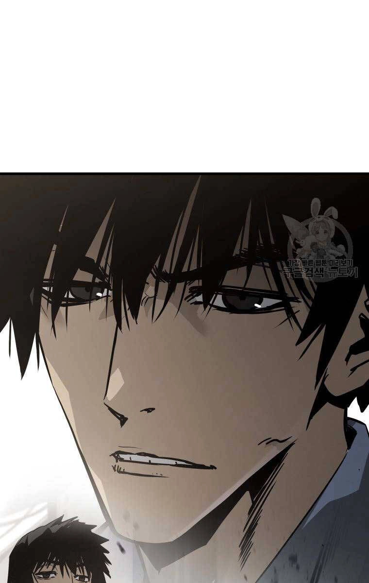 Đặc Công Xuất Ngũ Chapter 25 - 57