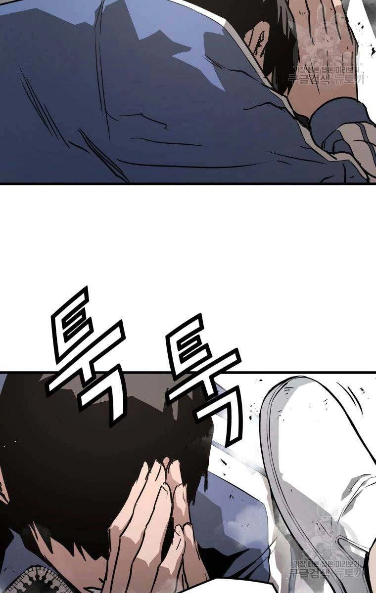 Đặc Công Xuất Ngũ Chapter 25 - 86