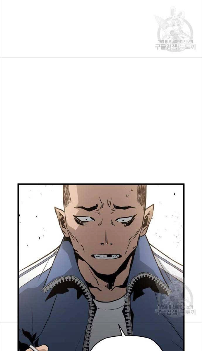 Đặc Công Xuất Ngũ Chapter 26 - 22