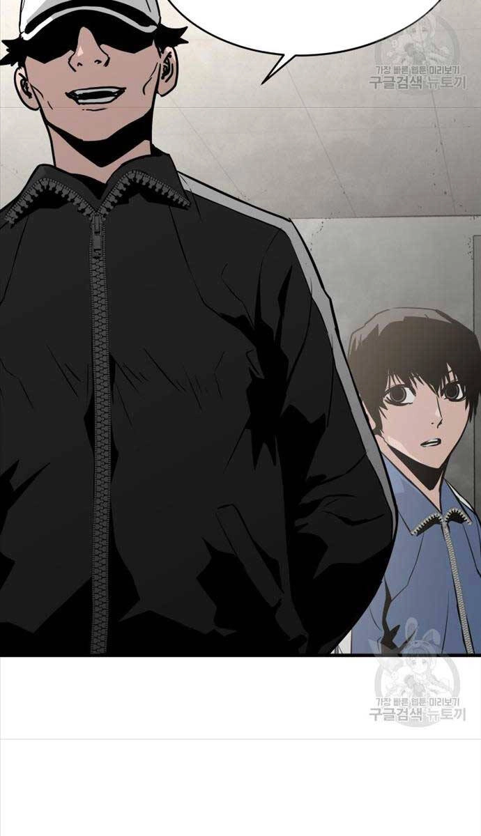 Đặc Công Xuất Ngũ Chapter 26 - 42