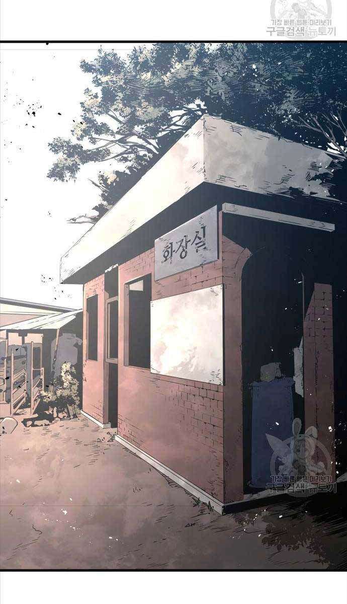 Đặc Công Xuất Ngũ Chapter 26 - 85