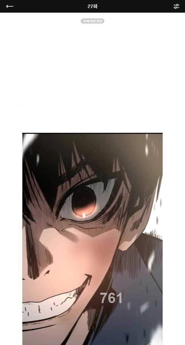 Đặc Công Xuất Ngũ Chapter 27 - 1