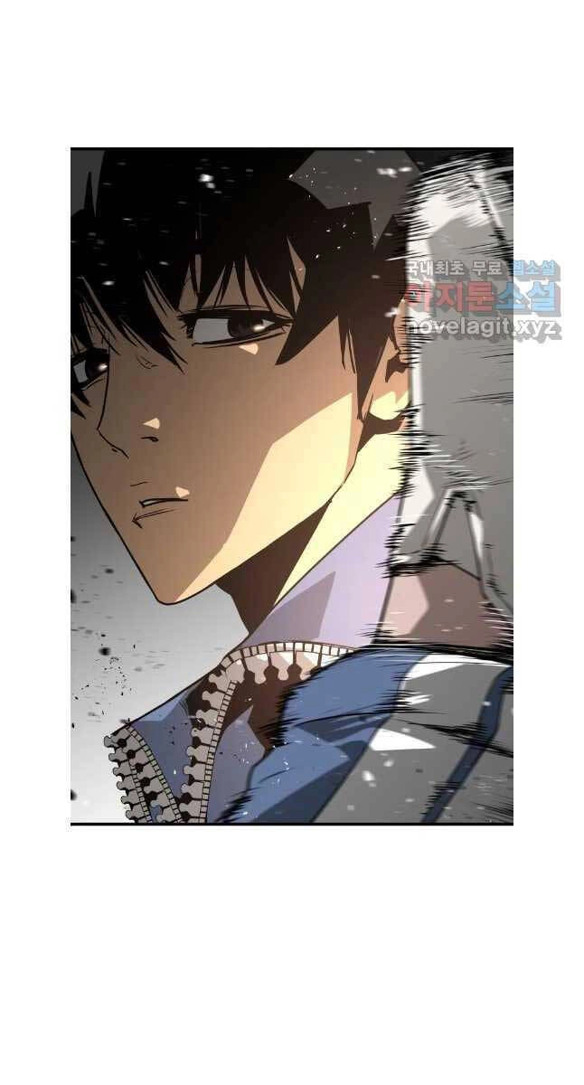 Đặc Công Xuất Ngũ Chapter 27 - 4