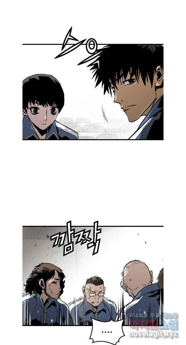 Đặc Công Xuất Ngũ Chapter 28 - 5