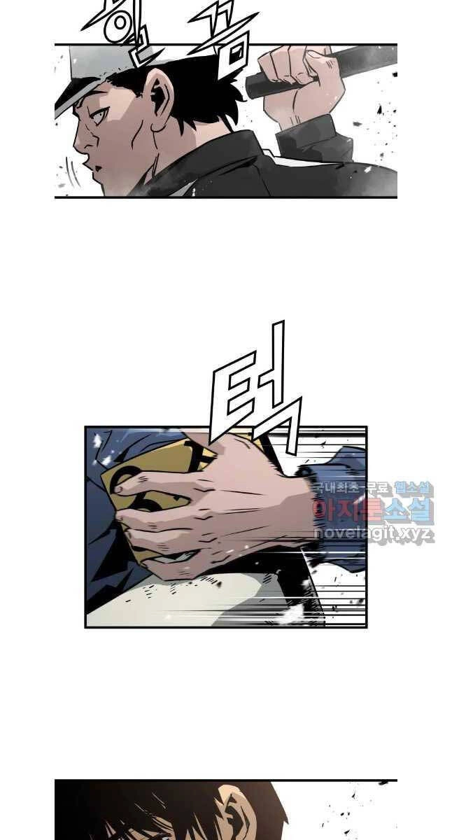 Đặc Công Xuất Ngũ Chapter 28 - 40