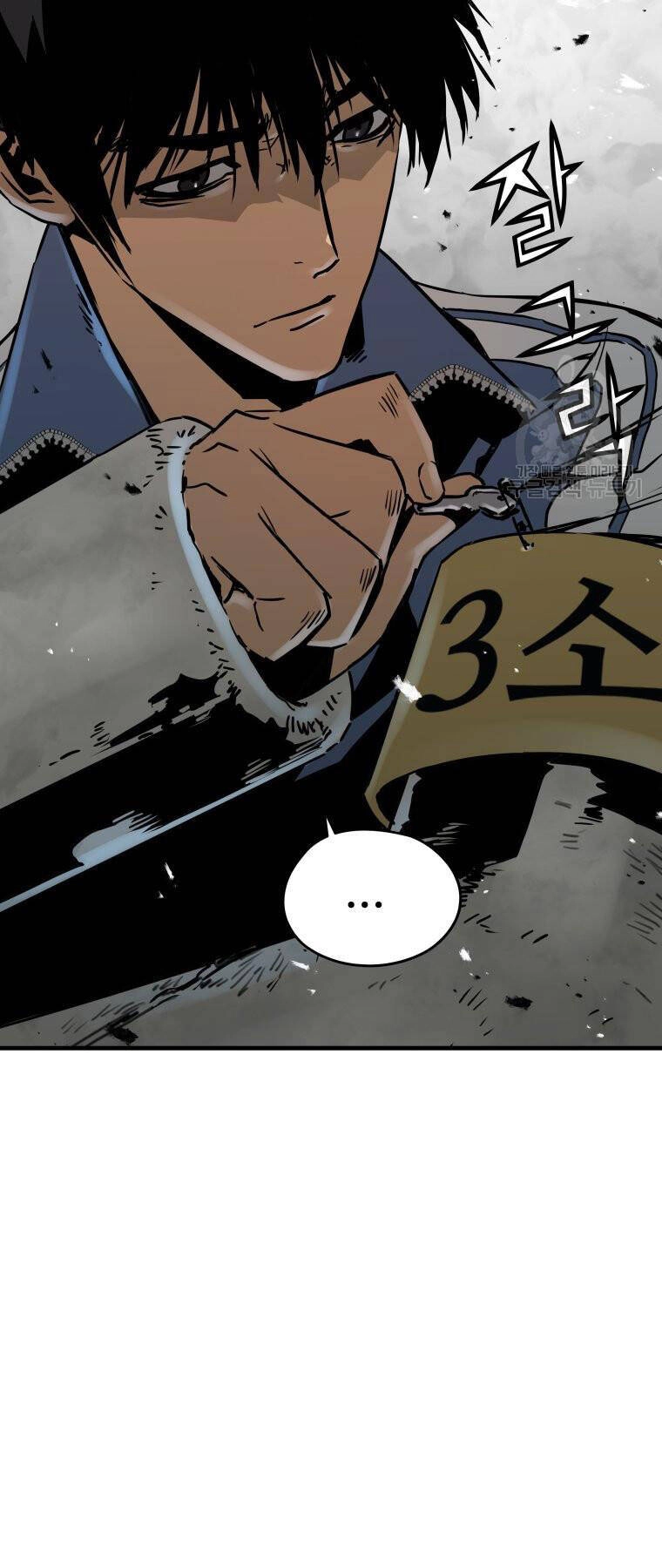 Đặc Công Xuất Ngũ Chapter 33 - 4