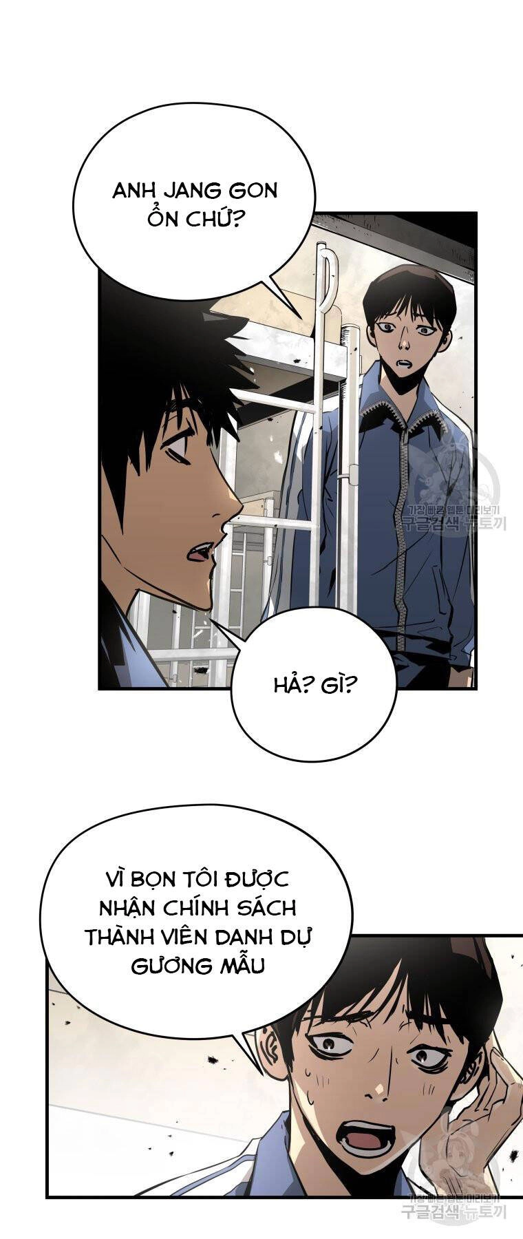 Đặc Công Xuất Ngũ Chapter 33 - 5