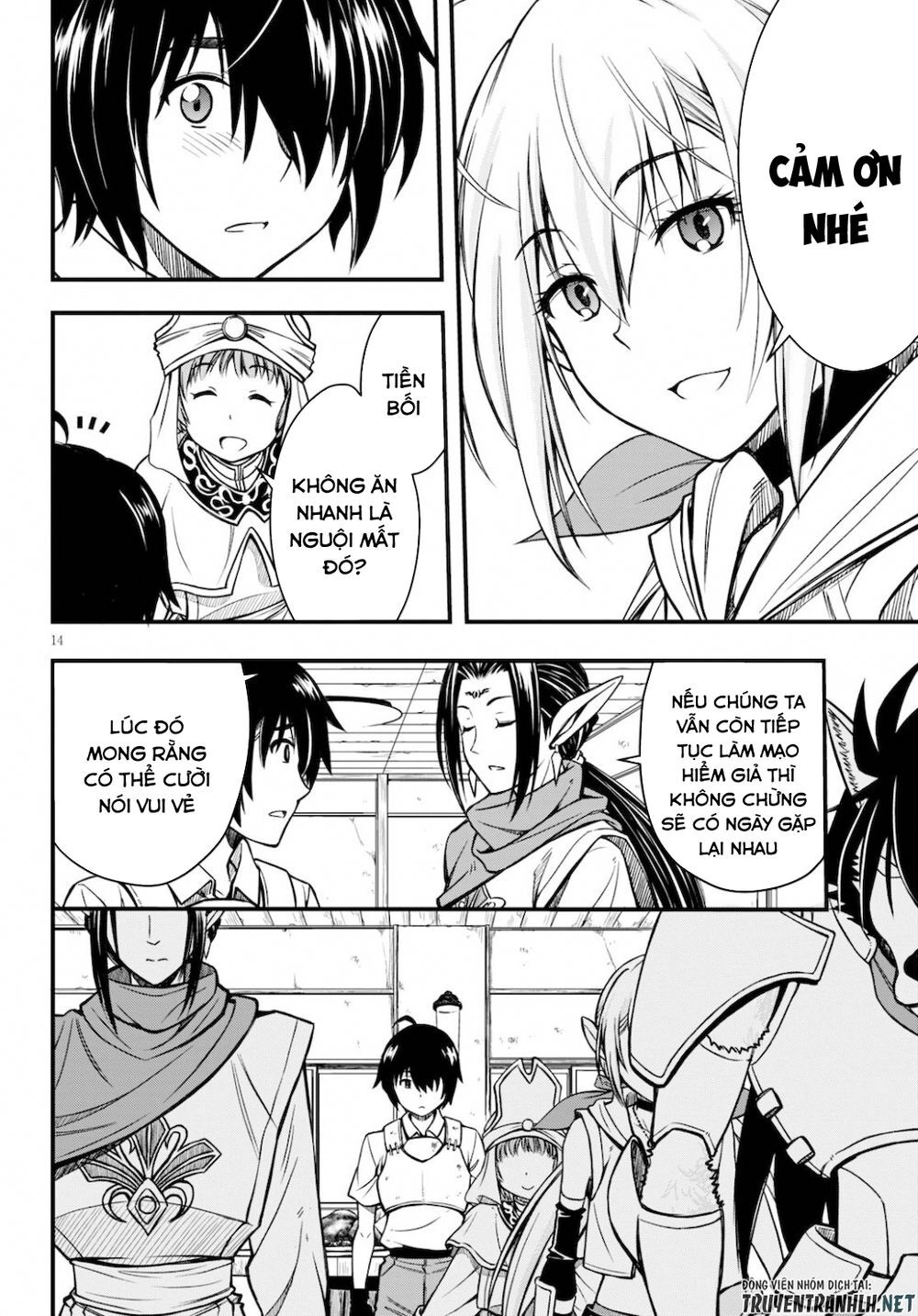 Hazure Akamadoushi Ha Kenjyatime Ni Musou Suru Chapter 1 - 15