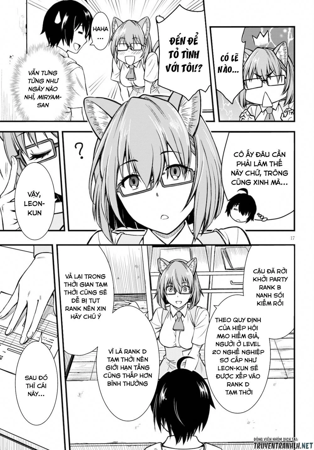 Hazure Akamadoushi Ha Kenjyatime Ni Musou Suru Chapter 1 - 18