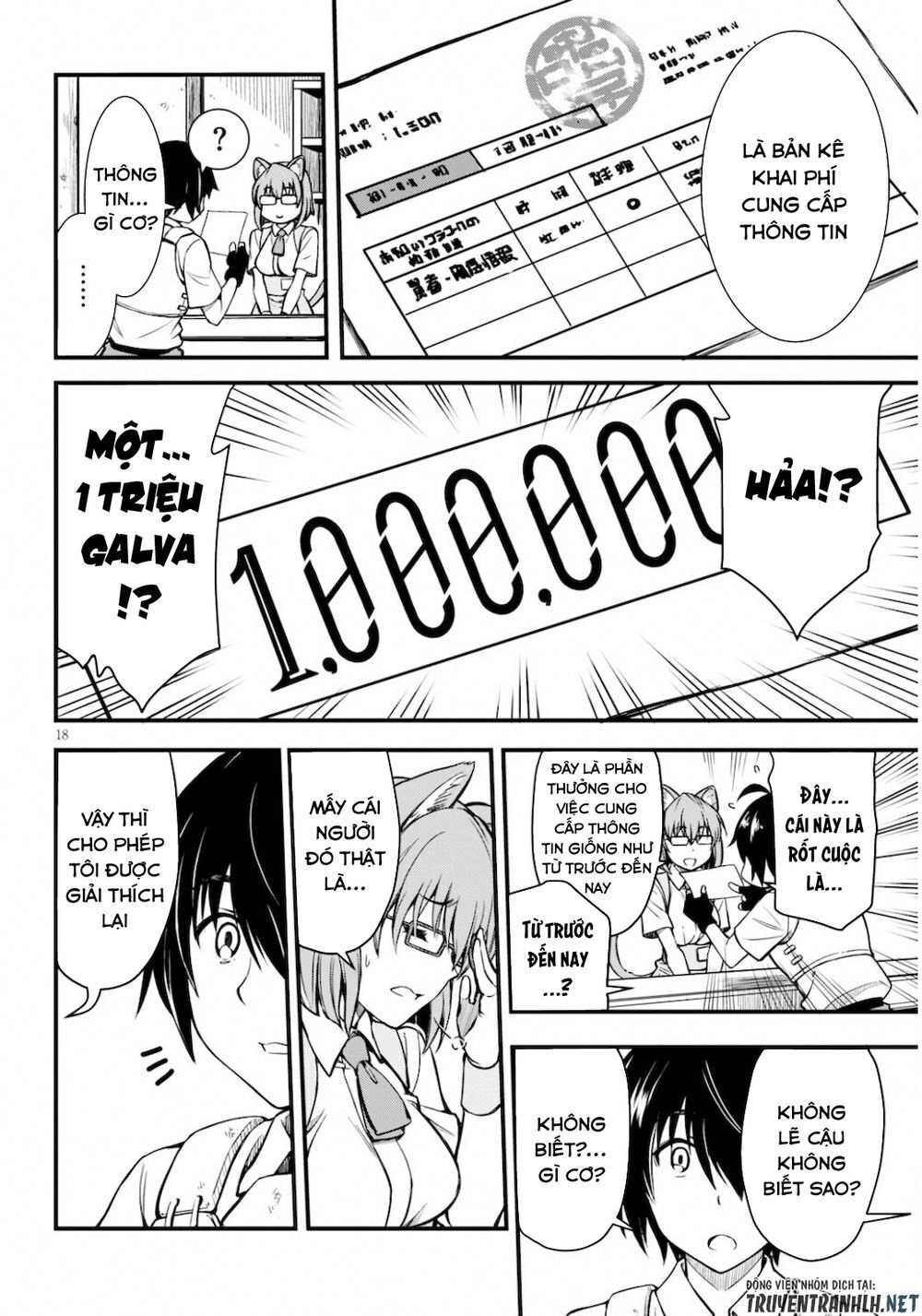 Hazure Akamadoushi Ha Kenjyatime Ni Musou Suru Chapter 1 - 19