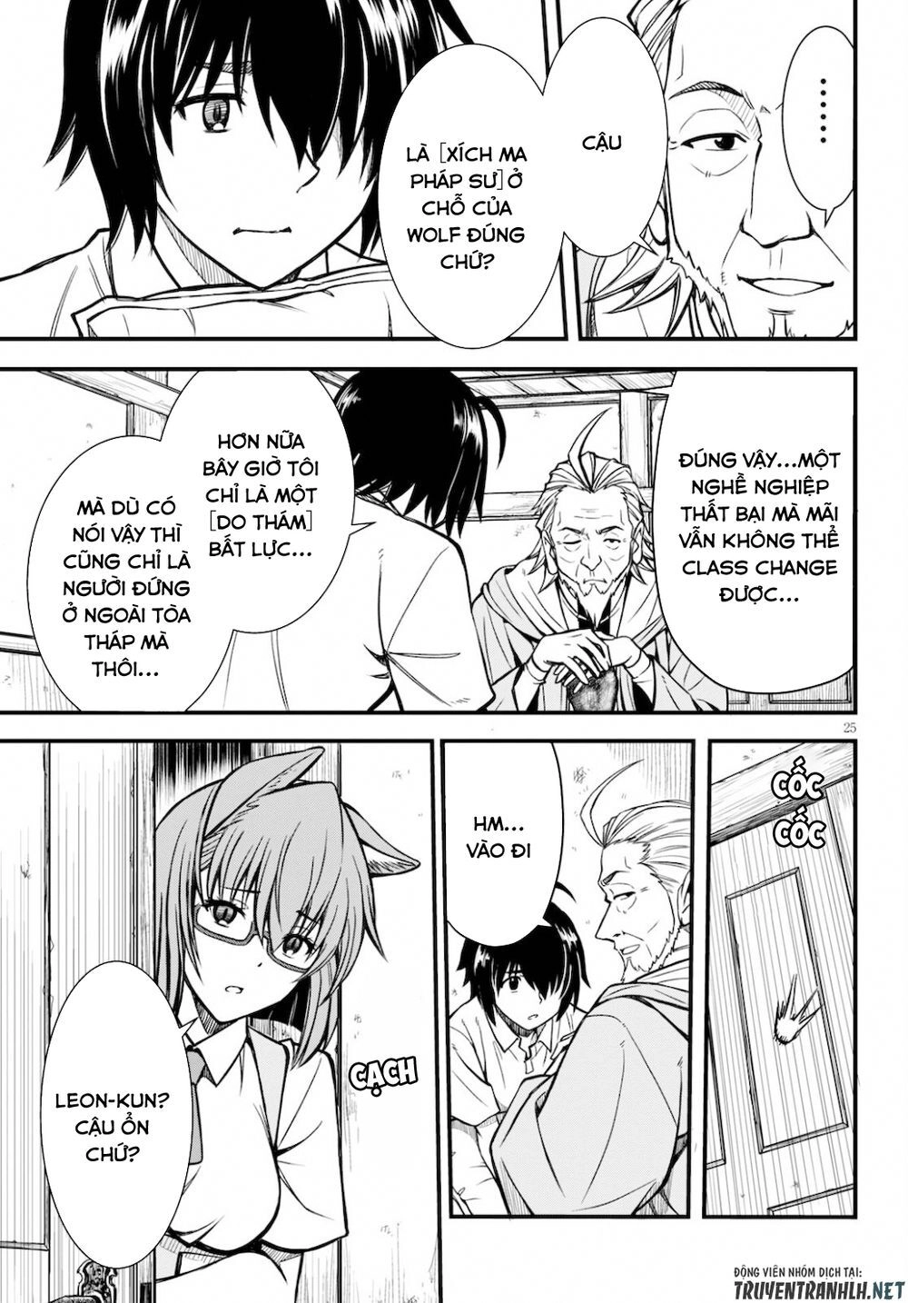 Hazure Akamadoushi Ha Kenjyatime Ni Musou Suru Chapter 1 - 26