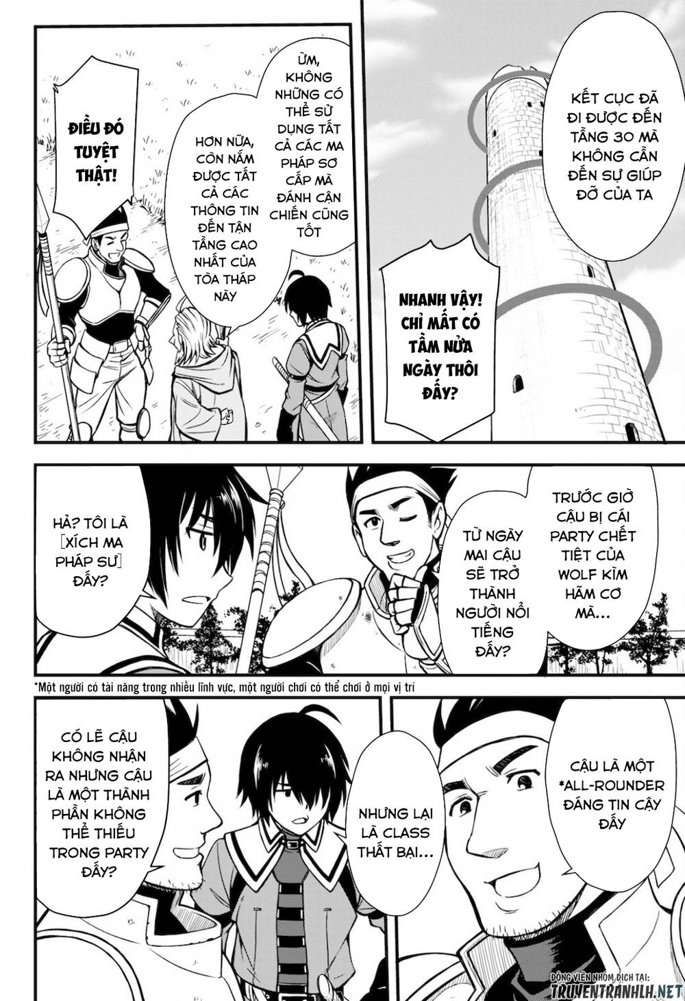 Hazure Akamadoushi Ha Kenjyatime Ni Musou Suru Chapter 1 - 35