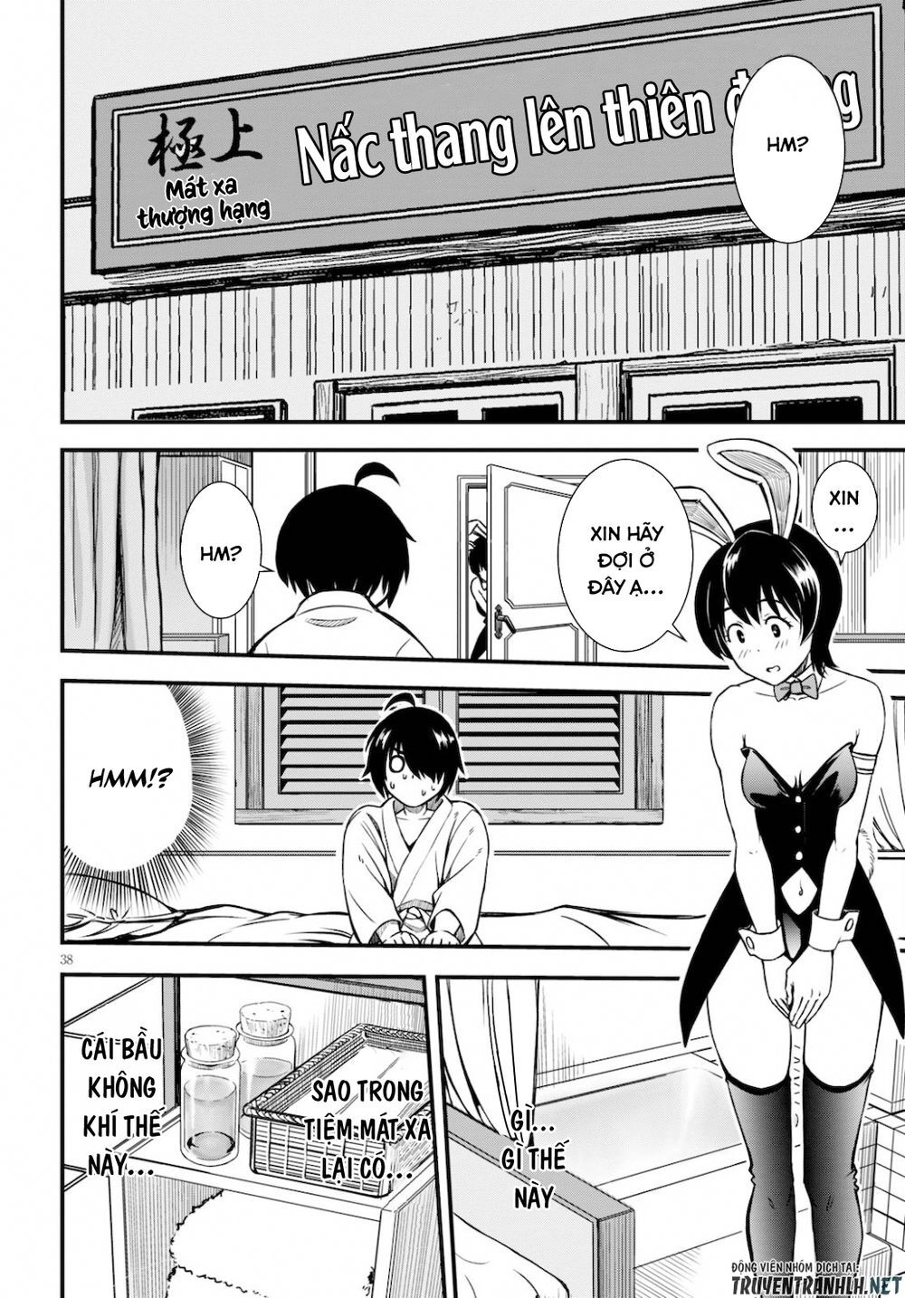 Hazure Akamadoushi Ha Kenjyatime Ni Musou Suru Chapter 1 - 39