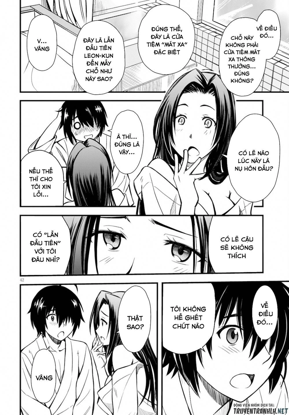 Hazure Akamadoushi Ha Kenjyatime Ni Musou Suru Chapter 1 - 43