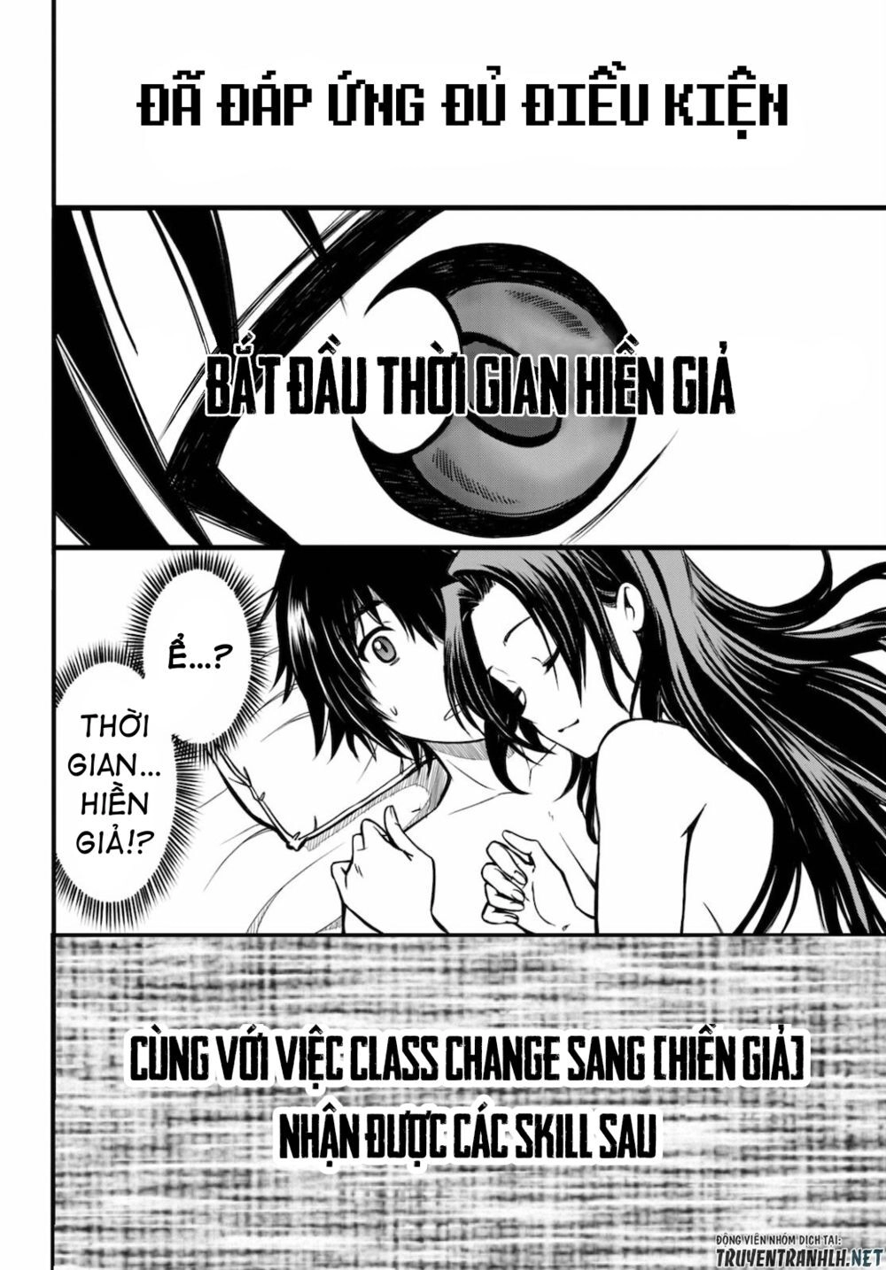 Hazure Akamadoushi Ha Kenjyatime Ni Musou Suru Chapter 2 - 4