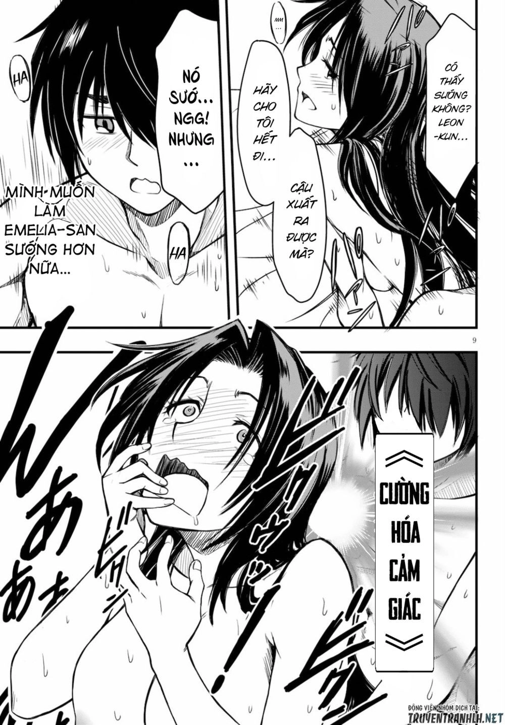 Hazure Akamadoushi Ha Kenjyatime Ni Musou Suru Chapter 2 - 11