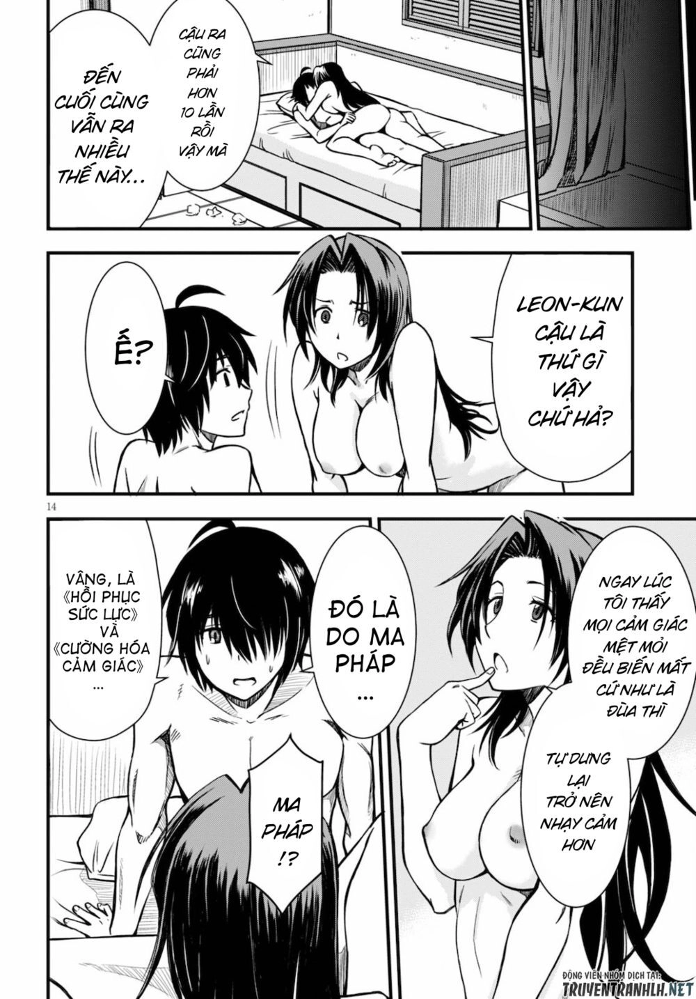 Hazure Akamadoushi Ha Kenjyatime Ni Musou Suru Chapter 2 - 16