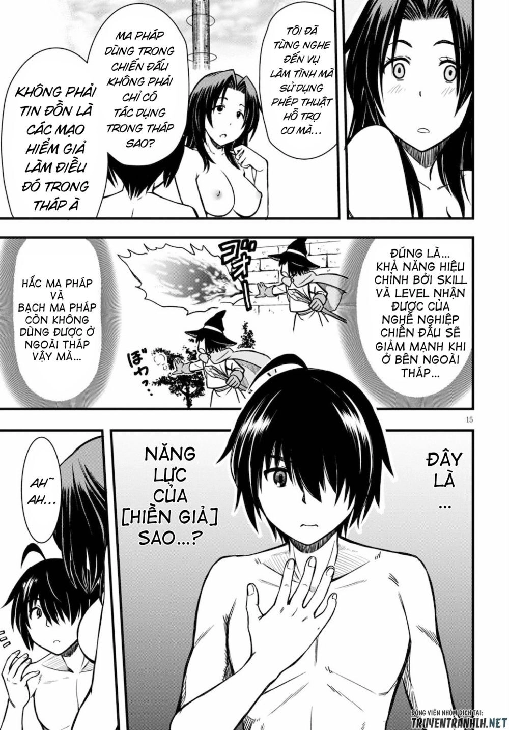 Hazure Akamadoushi Ha Kenjyatime Ni Musou Suru Chapter 2 - 17