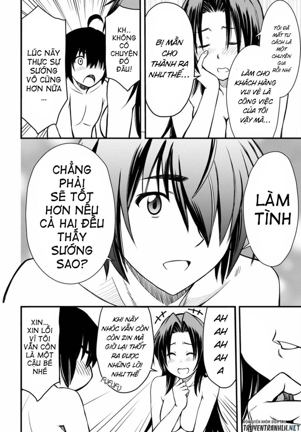 Hazure Akamadoushi Ha Kenjyatime Ni Musou Suru Chapter 2 - 18