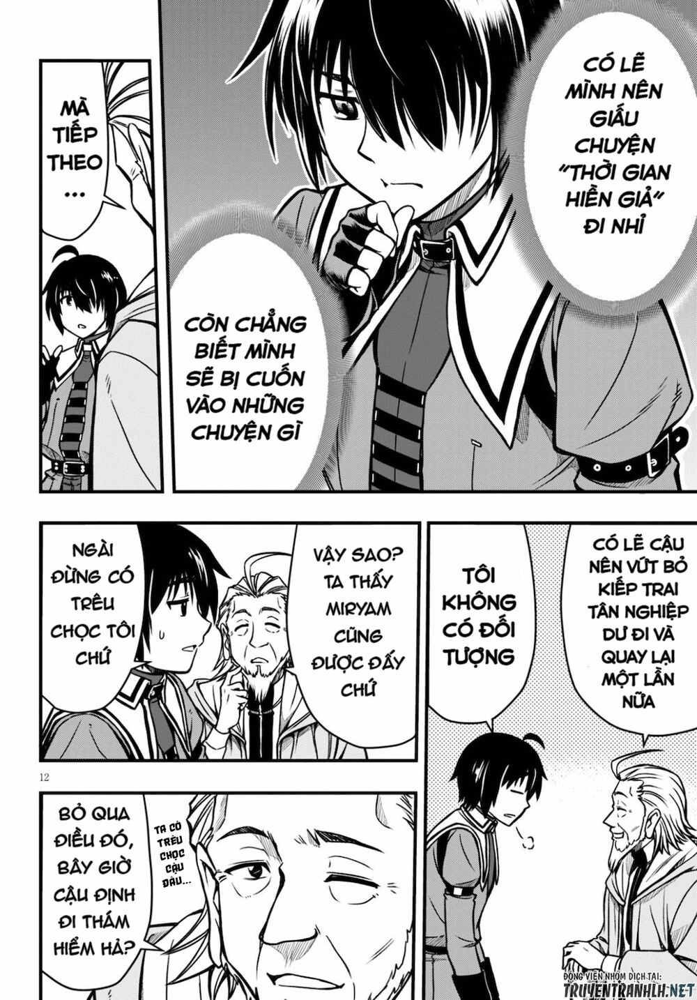 Hazure Akamadoushi Ha Kenjyatime Ni Musou Suru Chapter 3 - 14