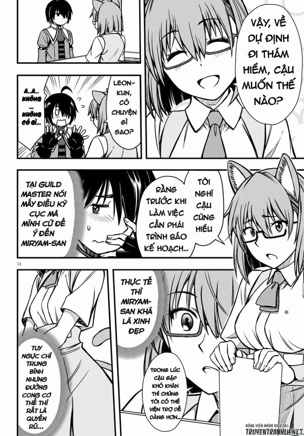 Hazure Akamadoushi Ha Kenjyatime Ni Musou Suru Chapter 3 - 16