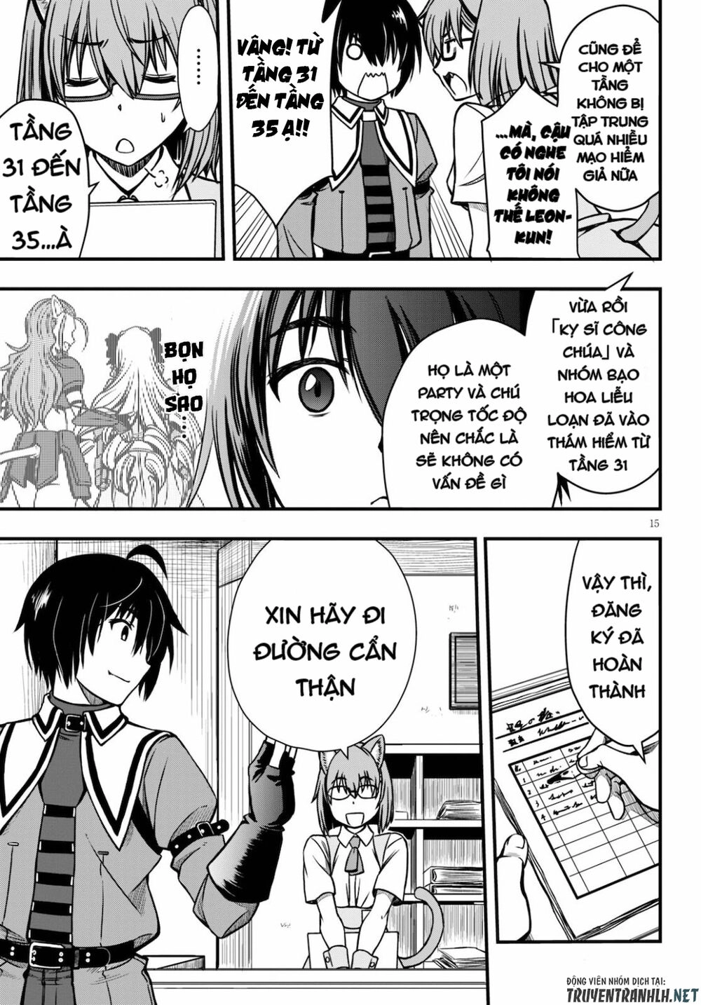 Hazure Akamadoushi Ha Kenjyatime Ni Musou Suru Chapter 3 - 17