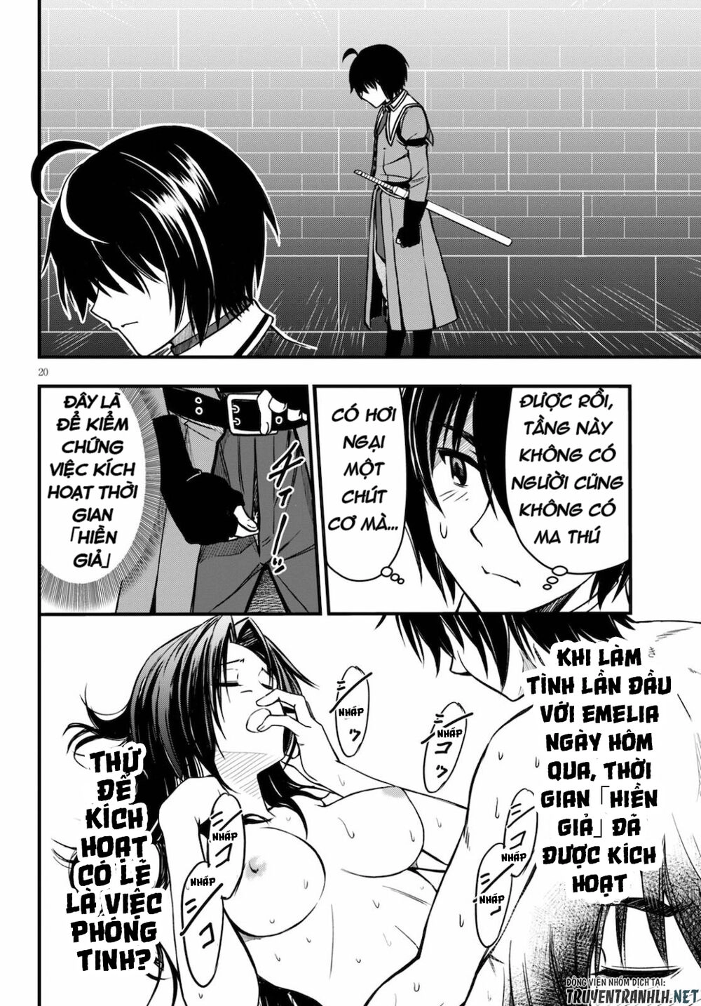 Hazure Akamadoushi Ha Kenjyatime Ni Musou Suru Chapter 3 - 22