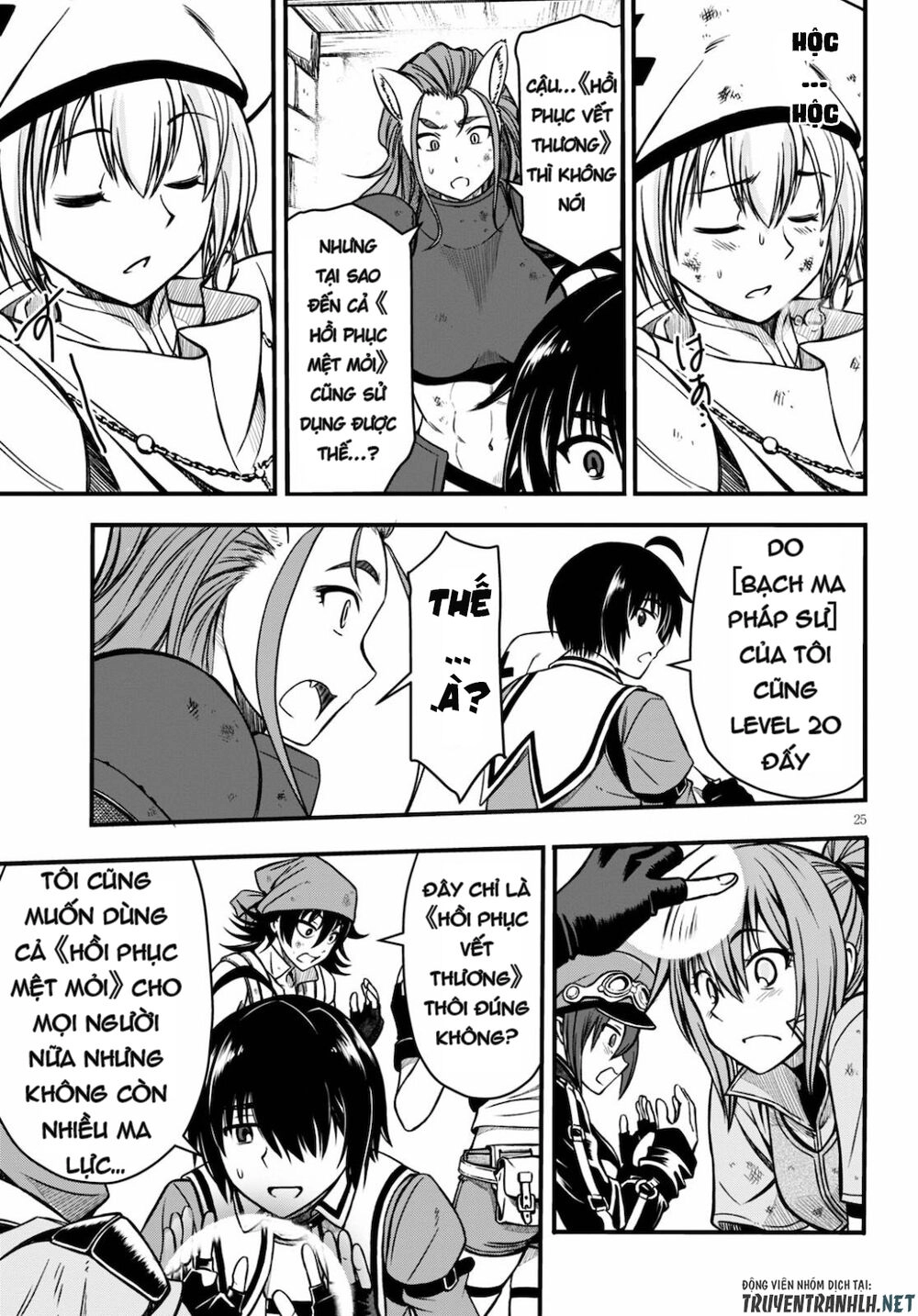 Hazure Akamadoushi Ha Kenjyatime Ni Musou Suru Chapter 3 - 27