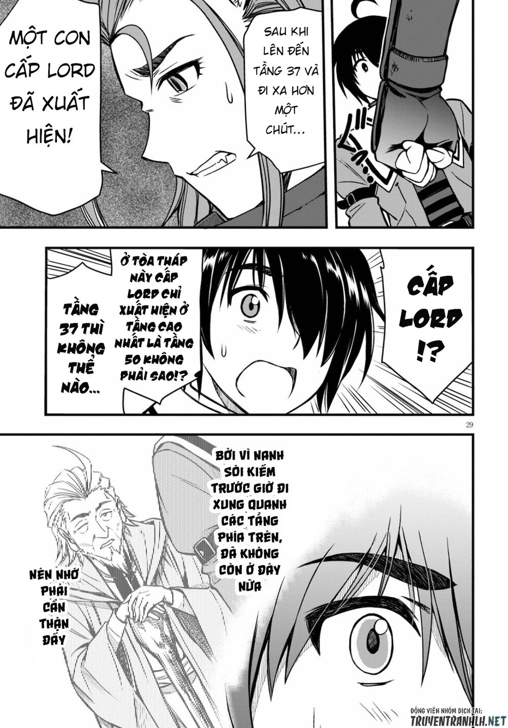 Hazure Akamadoushi Ha Kenjyatime Ni Musou Suru Chapter 3 - 31