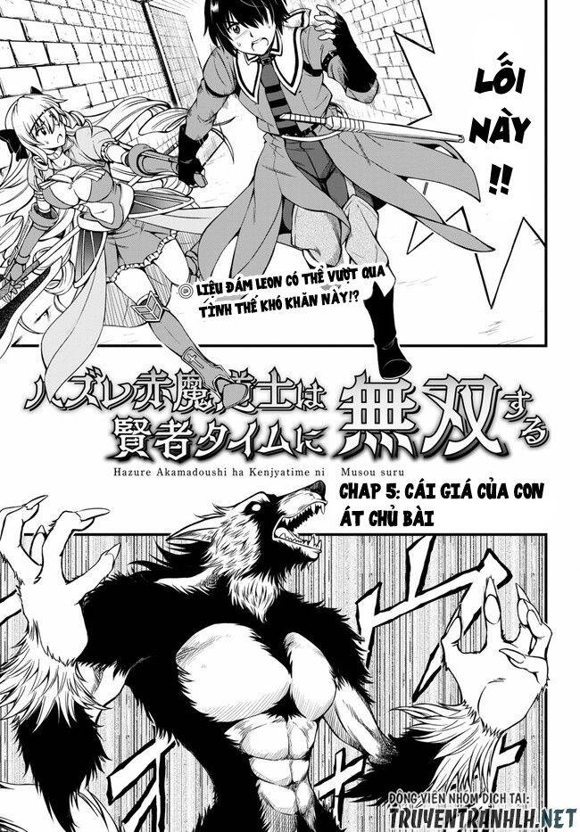 Hazure Akamadoushi Ha Kenjyatime Ni Musou Suru Chapter 5 - 3