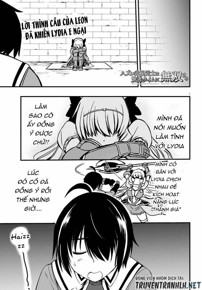 Hazure Akamadoushi Ha Kenjyatime Ni Musou Suru Chapter 6 - 3