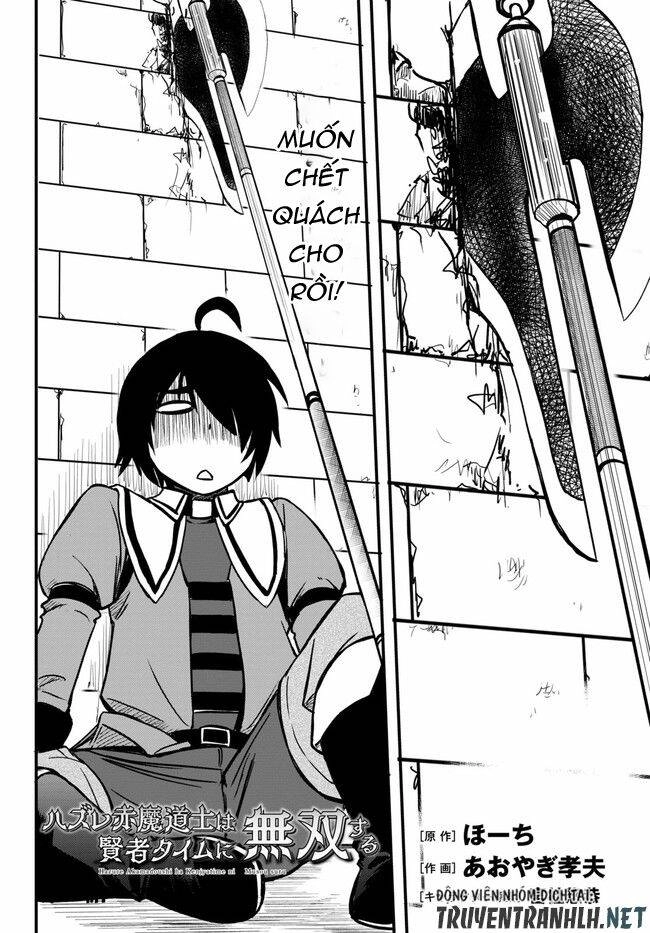 Hazure Akamadoushi Ha Kenjyatime Ni Musou Suru Chapter 6 - 4