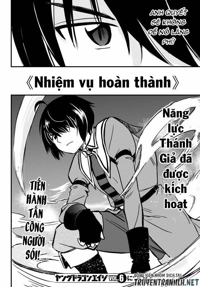 Hazure Akamadoushi Ha Kenjyatime Ni Musou Suru Chapter 6 - 25