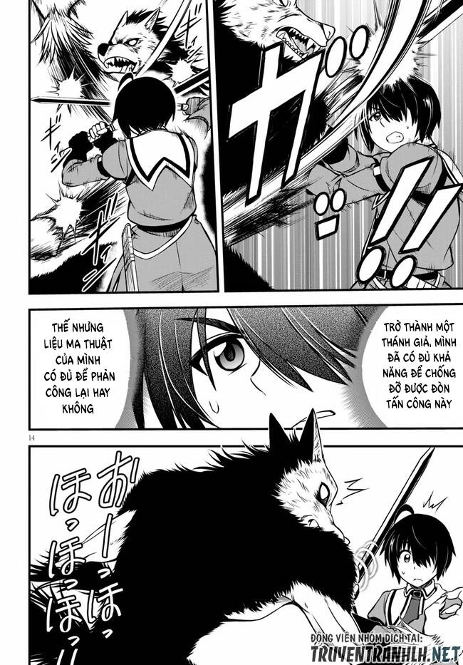 Hazure Akamadoushi Ha Kenjyatime Ni Musou Suru Chapter 7 - 16