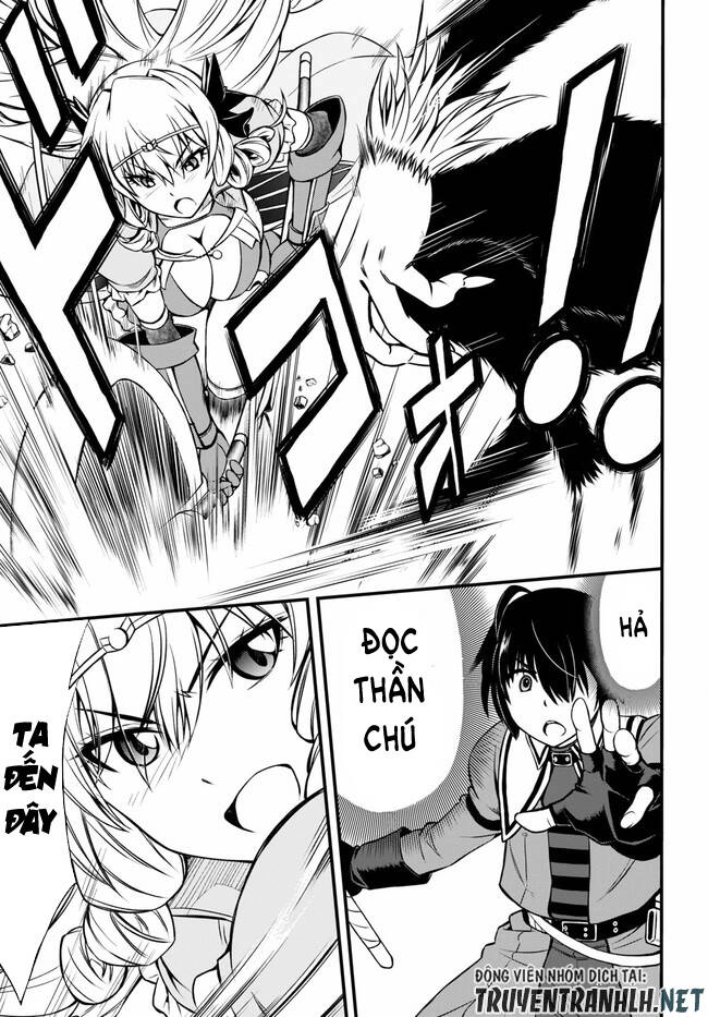 Hazure Akamadoushi Ha Kenjyatime Ni Musou Suru Chapter 7 - 17