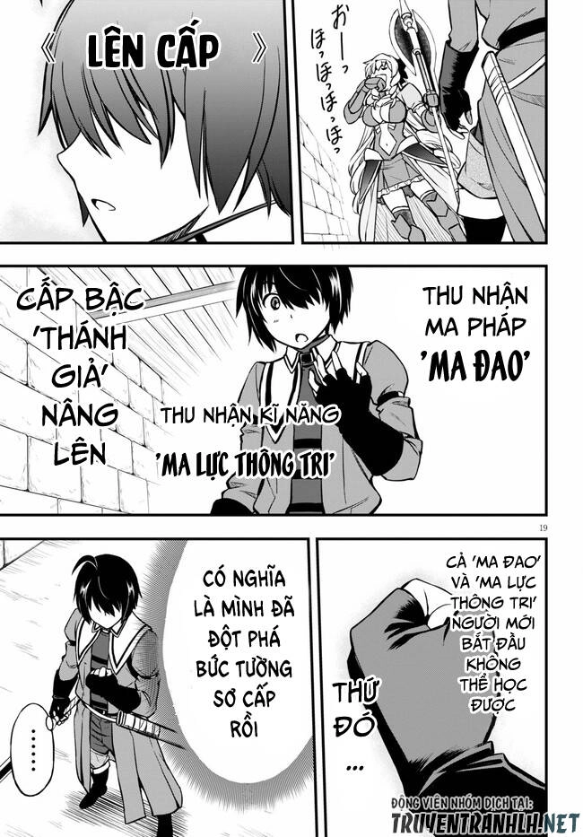 Hazure Akamadoushi Ha Kenjyatime Ni Musou Suru Chapter 7 - 20