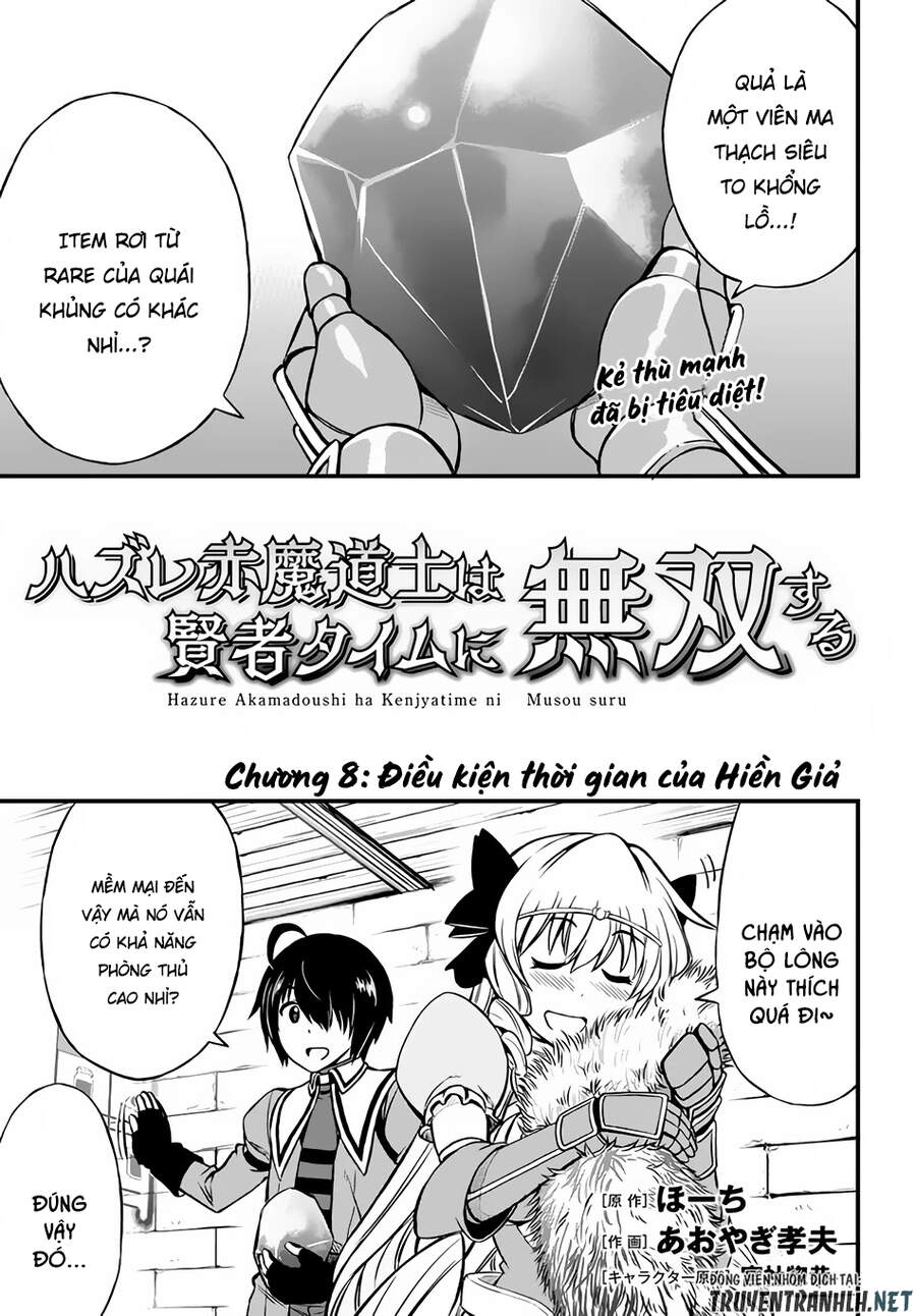 Hazure Akamadoushi Ha Kenjyatime Ni Musou Suru Chapter 8 - 3