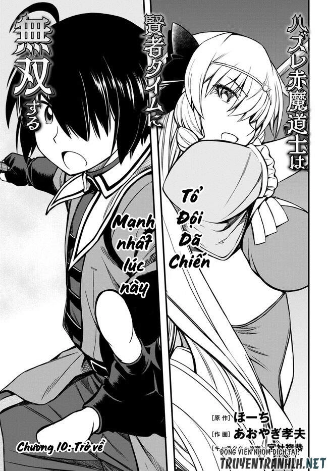 Hazure Akamadoushi Ha Kenjyatime Ni Musou Suru Chapter 10 - 3