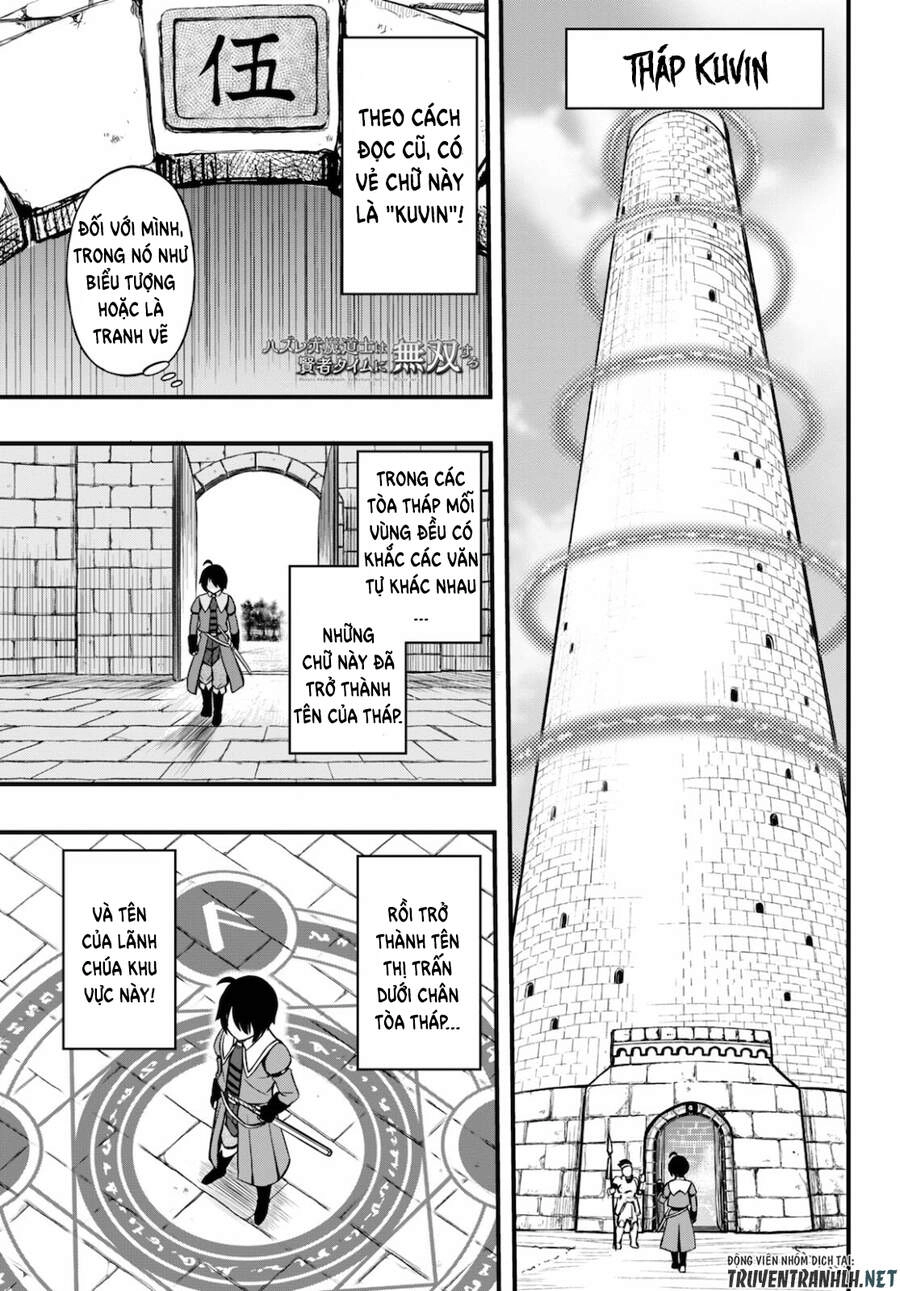 Hazure Akamadoushi Ha Kenjyatime Ni Musou Suru Chapter 13 - 3