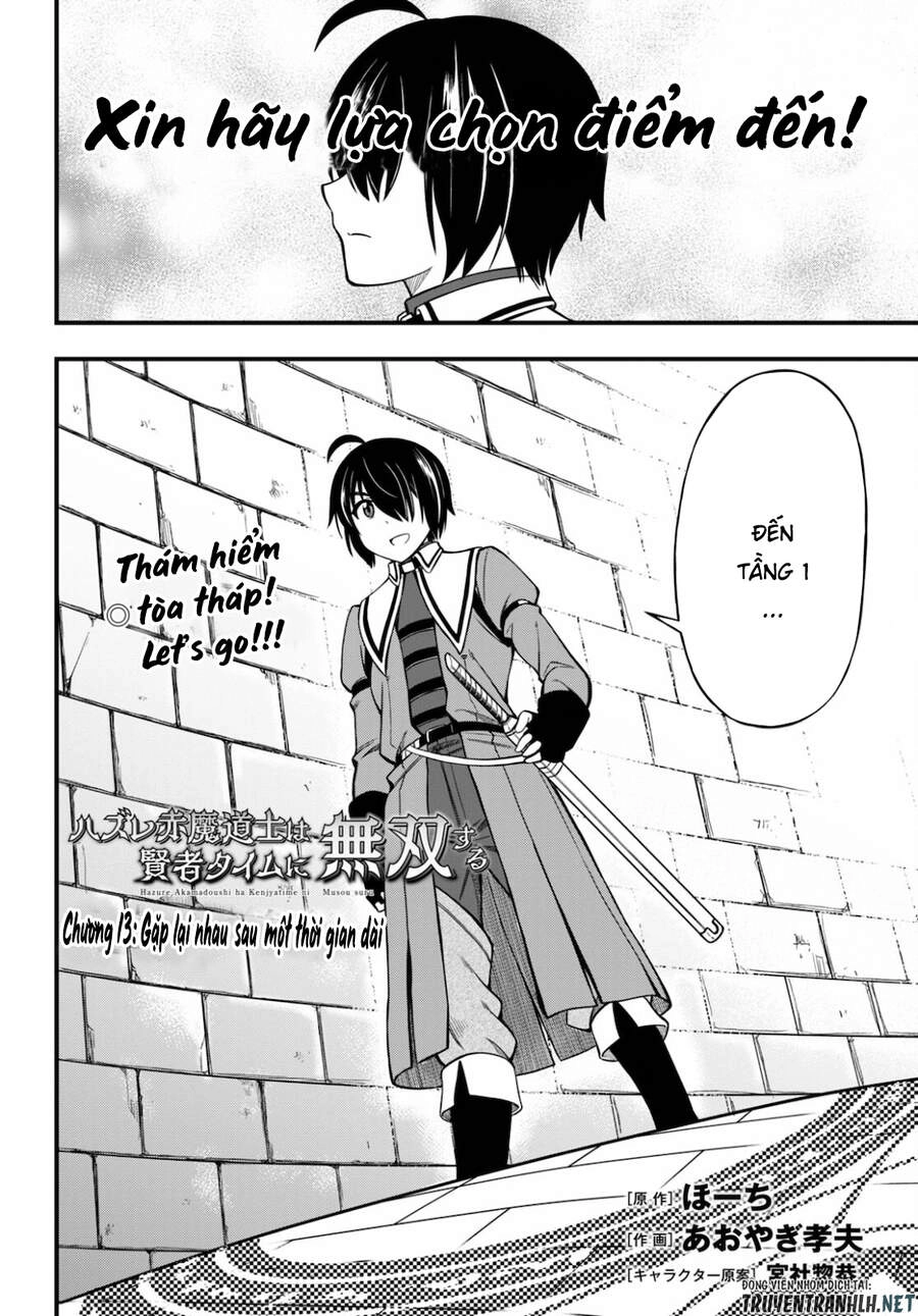 Hazure Akamadoushi Ha Kenjyatime Ni Musou Suru Chapter 13 - 4