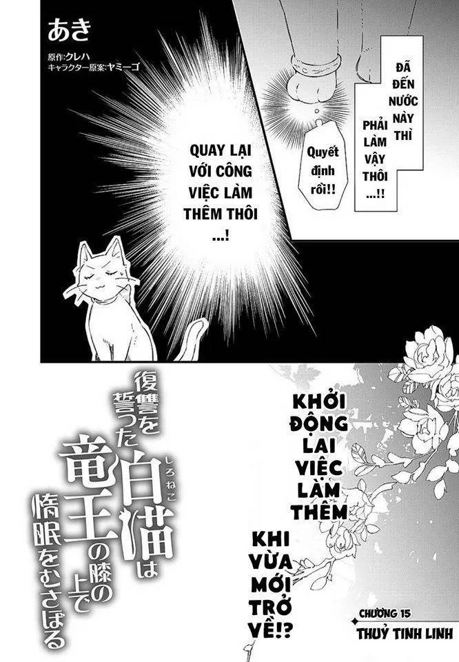 Fukushuu Wo Chikatta Shironeko Wa Ryuuou No Hiza No Jou De Damin Wo Musaboru Chapter 15 - 2