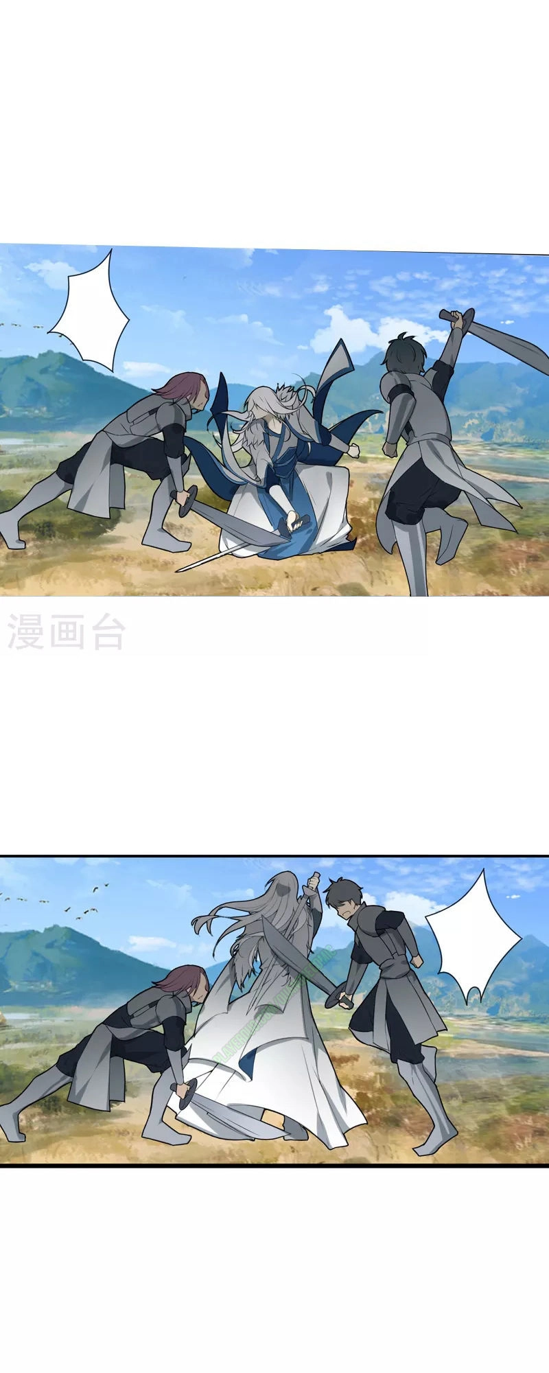 Kiếm Nhân Chapter 5 - 17