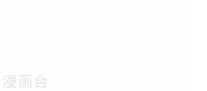 Kiếm Nhân Chapter 8 - 23